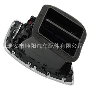 Rejilla de Ventilación del Aire Acondicionado para Audi 8R1 820 902, Plástico, Lado Derecho, para Interior de Coche - Product Image 5