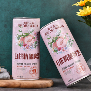 Cerveza con sabor a fruta personalizada OEM al por mayor, bebidas carbonatadas de pomelo, pera, ciruela, manzana, 330ml, cerveza enlatada del fabricante de China - Product Image 5