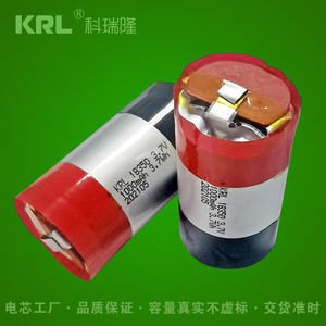 OEM Maßgefertigte 3,7V 18350 1000mAh Hochleistungs-Li-Ionen-Zelle für Roboter-Staubsauger und Automatische Reinigungsmaschinen - Product Image 1