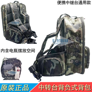 กระเป๋าเป้สะพายหลัง Chierda Tactical พร้อมระบบ Molle ลายพราง สำหรับใส่เครื่องวิทยุสื่อสาร V8 V9 - Product Image 5
