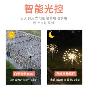 Năng Lượng Mặt Trời Pháo Hoa Cổ Phần Ánh Sáng Năng Lượng Mặt Trời 120 LED Ngày Lễ Ánh Sáng Trang Trí <span class=keywords><strong>String</strong></span> Ánh Sáng - Product Image 5