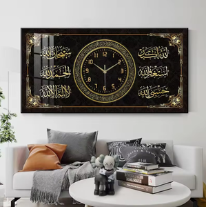 Peinture sur toile Ayatul Kursi du Coran, grande taille, <span class=keywords><strong>cadre</strong></span> en verre de porcelaine cristalline, horloge, calligraphie islamique, art mural arabe - Product Image 5