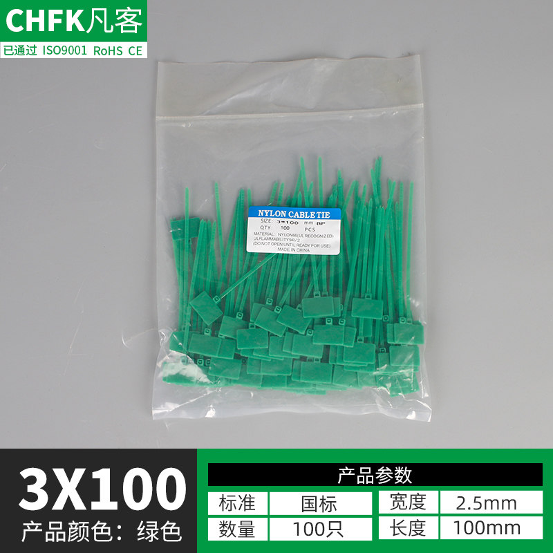 Label cable tie 3100 wide 25100 green