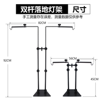 NOMOY PET nouveau fer noir réglable reptile lampe support de lumière double lampadaire support NJ-33