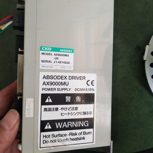 Motor y Accionamiento de Plástico para Automatización CKD AX9000MU-U0 AX6003MU-DM04-U0, Motor de Accionamiento para Automatización CKD AX9000MU-U0 AX6003MU-DM04-U0 - Product Image 2