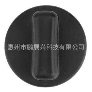 Bouchon de réservoir de carburant Pengzhanxing 67,5 mm x 39 mm pour Mercedes Benz BMW ABS Noir Pièce 1404700005 - Product Image 3