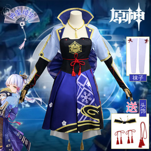 Disfraz de Cosplay de <span class=keywords><strong>Kamisato</strong></span> <span class=keywords><strong>Ayaka</strong></span> del Juego Genshin Impact, Disfraz de <span class=keywords><strong>Ayaka</strong></span> <span class=keywords><strong>Kamisato</strong></span> para Mujer, Vestido de Anime, Peluca, Zapatos, Atuendo de Halloween - Product Image 4