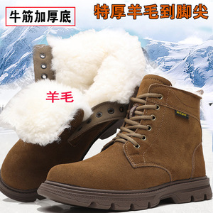 Men Snow <b>Boots</b> Mid Heel Front Laces Solid Color Warm Thickened Outdoor Work <b>Boots</b> High Top Winter Footwear - Product Image 4