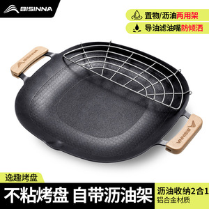 Beishanlang Outdoor Grill Pan Oval Non-Stick Cast Iron With Rack For Camping Picnic Cooking - Product Image 4