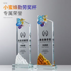 Crystal <b>Trophy</b> 25x10x4.5cm Laser <b>Engraved</b> Custom Award For Outstanding Employees Business Gift - Product Image 4