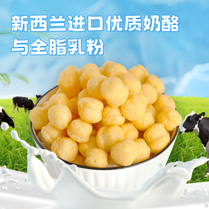 Produit phare : Balle de maïs <span class=keywords><strong>POP</strong></span> au goût de jaune d'œuf salé, ingrédients premium, qualité nutritive et fraîche, personnalisable. - Product Image 5