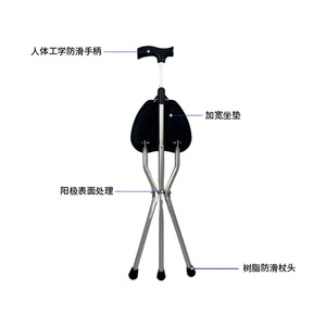 Bâton de marche pliable multifonctionnel en alliage d'aluminium avec siège large et embouts en caoutchouc pour une utilisation en extérieur - Product Image 1