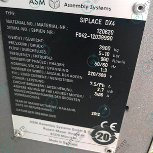 Machine de Placement de Composants SMT Siemens DX4 - Product Image 6