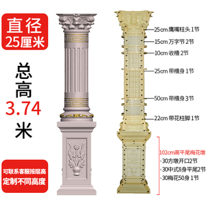 Quality Roman Column <strong>Plastic</strong> <strong>Moulds</strong> for Concrete Pillar Fabrication - Product Image 4
