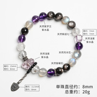Pulsera Geométrica de Cristal Natural Nueve Púrpuras Li-Fire para Mujer, Venta al por Mayor en Transmisiones en Vivo, Xiaohongshu, Douyin