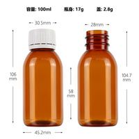 Bouteille en plastique PET de 100 ml de couleur ambre pour sirop contre la toux, médicament liquide oral