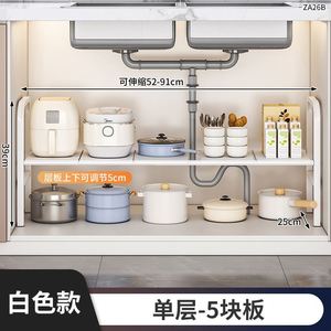 Estante de Almacenamiento para Cocina, Estante Retráctil con Drenaje, Estante de Almacenamiento en Capas para Gabinete, Lavabo - Product Image 3