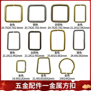 หัวเข็มขัดโลหะทรงสี่เหลี่ยม หลายสี อุปกรณ์ฮาร์ดแวร์ที่ทนทานสำหรับกระเป๋าและแหวน - Product Image 5