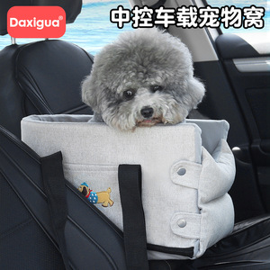Coussin de siège rectangulaire respirant, imperméable et chaud pour chien et chat, protection de siège avant pour la sécurité des animaux de compagnie en voyage - Product Image 4