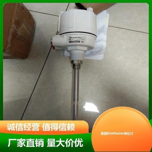 Interruptor de Nivel Inteligente BinMaster Smart Bob AO 220V, Equipo Industrial de Monitoreo de Flujo - Product Image 2