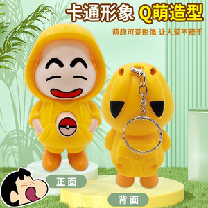 Figurine en plastique Shin Chan à visage changeant pour décoration de bureau, cadeau pour jeunes - Product Image 5