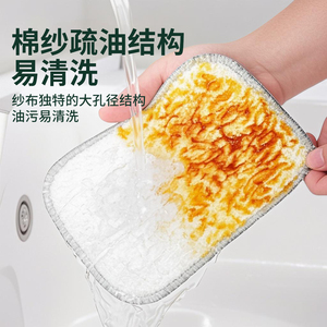 Paño de cocina de algodón con hilo plateado, doble capa, grueso, rectangular, absorbente, para fregar ollas y sartenes - Product Image 2