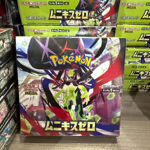 Y Y Boîte Scellée Original Version Japon Pokemon M3 MEGA Void Zeroing Collection Cartes Original Coffret - Product Image 1