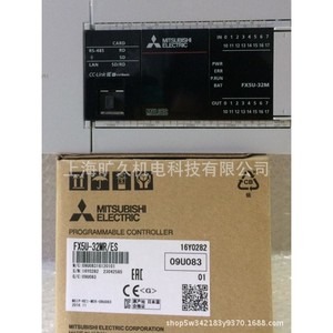Controlador Programable Mitsubishi Electric FX5U-32MR/ES 32 I/O Interfaz RS485 Origen Japón - Product Image 4