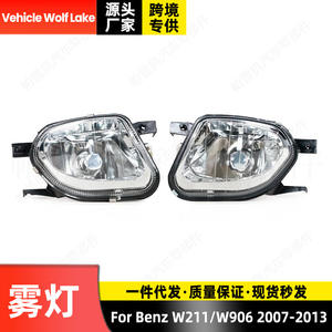 Luces antiniebla delanteras para vehículos Wolf Lake, lámpara halógena para Mercedes-Benz W211 W906 2007-2013 - Product Image 5