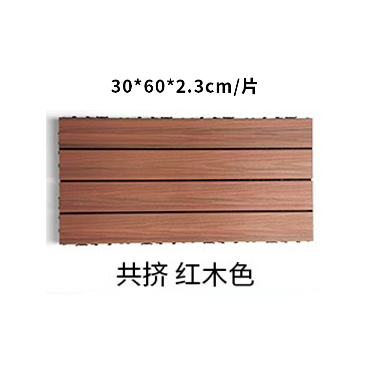 สีมะฮอกกานีแบบโค-เอ็กซ์ทรูด ขนาด 30*60 ซม. [1 ชิ้น]