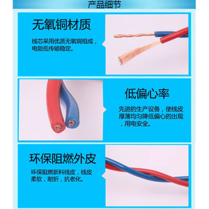 สายไฟฟ้าแบบยืดหยุ่น Lu Ying Rvv ขนาด 2x2.5 ตร.มม. ตัวนำทองแดง ฉนวนพีวีซี ยาว 100 เมตร สำหรับงานเดินสายไฟ - Product Image 5