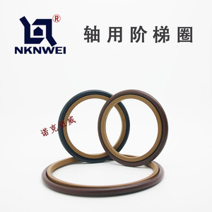 Anillo de Sellado de PTFE Knoknewway GSJ 032 Color Camel, Sello de Eje Escalonado Resistente a Altas Temperaturas y al Desgaste para Cilindros Hidráulicos de Automóviles - Product Image 3