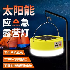 Mini projecteurs solaires portables avec source de lumière LED IP65, alimentation électrique, petite taille pour utilisation en extérieur - Product Image 5