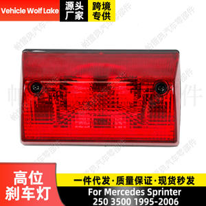 ไฟเบรกติดหลังรถเมอร์เซเดสเบนซ์ สปรินเตอร์ รุ่น 250 3500 95 06 สีแดง พร้อมไฟท้าย ABS และไฟเลี้ยว - Product Image 3