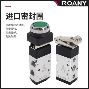 Vanne manuelle pneumatique 2 positions 5 voies MV-522PP PB EB TB LB pour usage industriel - Product Image 3