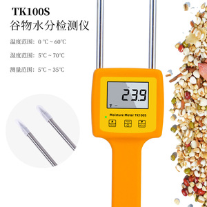 Medidor de Humedad de Granos Tk100s Digital 5-35 C para Pruebas de Harina, Soja, Arroz y Cereales - Product Image 1