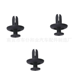 Smooth Sailing Car Bumper Clips B301 <b>Universal</b> Screw Hole Fastener Mudguard Clip Auto <b>Parts</b> - Product Image 2