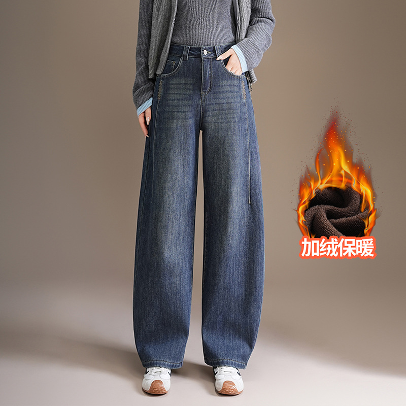 Pantalon bleu doublé polaire
