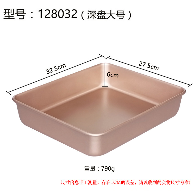 32.5*27.5*6cm
