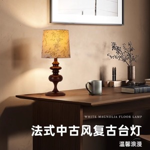 Vintage Solid Wood Table Lamp With Floral Shade E27 LED 220V Eye Caring Bedroom Lighting - Product Image 3