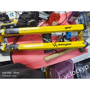 WENGLOR SG2-14IS045C1/SG2-14IE045C1 Transmitter/Receiver Photoelectric Sensor <b>Light</b> <b>Curtain</b> Used - Product Image 5