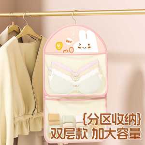 Lingerie And Sock Storage <b>Hanging</b> Bag Double Layer Mesh Organizer For <b>Wardrobe</b> Door Back Inside Bedroom Use - Product Image 1