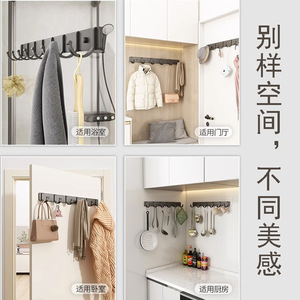 Gancho de barra de aluminio Royal Stan Space con adhesivo fuerte, sin taladro, para colgar abrigos en puertas, solución de almacenamiento montada en la pared para baño y cocina - Product Image 4