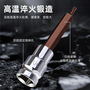 Clé à douille allongée Tuosen, hexagonale métrique 12 mm, à emboîtement par compression, pour clé électrique - Product Image 2