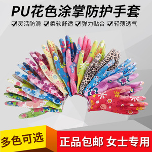 Guantes finos de nailon con palma estampada en PU, impregnados con adhesivo para mayor resistencia al desgaste, antideslizantes, transpirables, y - Product Image 4