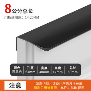 Poignées de porte de placard de style minimaliste moderne, installation sans perçage, poignées de porte de placard noires dorées, installation dissimulée - Product Image 6