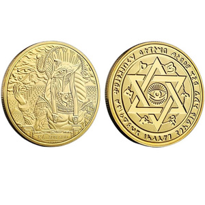 Moneda Conmemorativa de Mitología Personalizada, Única, de Plata, con el Dios Sol Ra Antiguo y la Estrella de David - Product Image 2