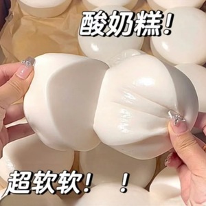 Jouet anti-stress à presser en forme de gâteau au yaourt au lait, super doux et moelleux, à récupération lente - Product Image 3