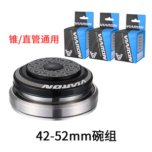 Cabezal de Bicicleta Viaron 41.8*52mm, Completamente Oculto, Doble Rodamiento, Cónico, para Bicicleta de Montaña, Mecanizado CNC - Product Image 5