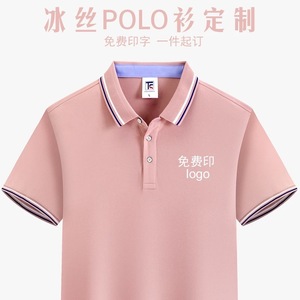 Camiseta Polo Byd Azul Claro, Algodón Piqué Transpirable, Uniforme de Trabajo Corporativo de Manga Corta con Impresión de Logotipo - Product Image 5